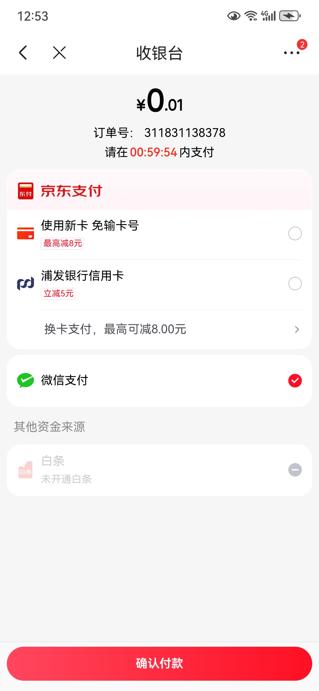 ef9885ae78327aa3c9f8f297b6d6d8a.jpg